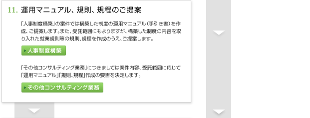 11.���ѥޥ˥奢�롢��§�������Τ����